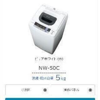 動作確認済み【洗濯機】本文お読み下さい