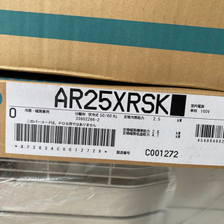 超お薦め品‼️新品未開封‼️ ダイキン 最高峰グレード‼️うるさらX  Rシリーズ 8-10畳用 2021年1月購入の画像