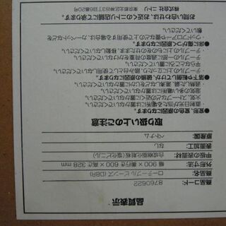 ニトリ ローテーブル ビーンズ ダークブラウンの画像