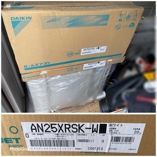 超お薦め品‼️新品未開封‼️ ダイキン 最高峰グレード‼️うるさらX  Rシリーズ 8-10畳用 2021年1月購入の画像