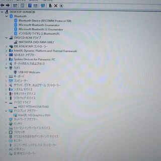中古良品 日本製 ノートパソコン 14型 Panasonic CF-LX4EDH5S 第5世代Core i5 8GB DVDRW 無線 Wi-Fi Windows10 Office済