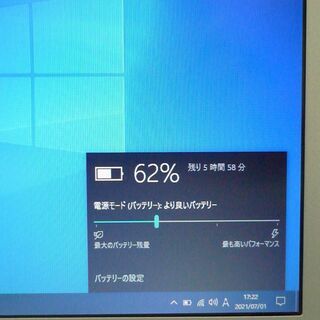 中古良品 日本製 ノートパソコン 14型 Panasonic CF-LX4EDH5S 第5世代Core i5 8GB DVDRW 無線 Wi-Fi Windows10 Office済