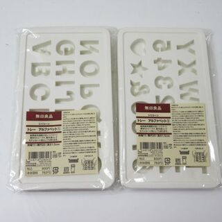 jtp-0308　未開封品　無印良品　シリコントレー　2点セット...