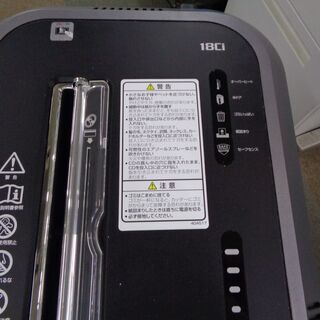 フェローズ　シュレッダー　18Ci
