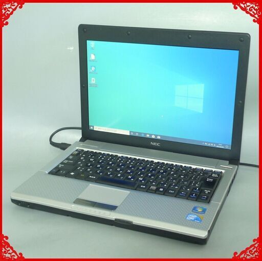 初心者向け ノートパソコン 中古動作良品 12.1型 NEC PC-VK13MBBCB