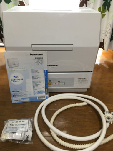 【お取引予定者あり】Panasonic 食洗機