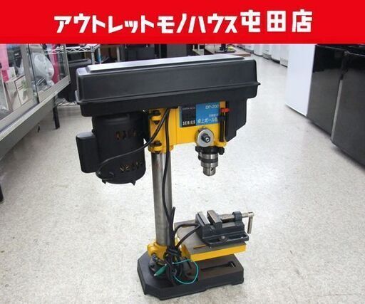 EARTH MAN 5段変速 13mm 卓上ボール盤 バイス付き DP-200 ☆ PayPay(ペイペイ)決済可能 ☆ 札幌市 北区 屯田