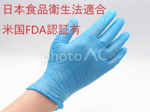 お得おまとめ買い業務用　使い捨てニトリル手袋10箱（1,000枚入り）サイズS、L、Mより選べます