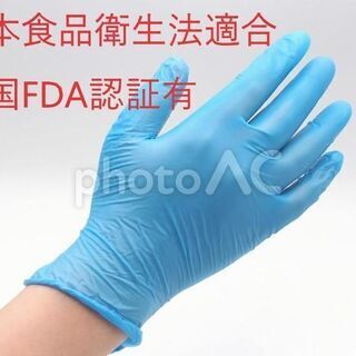 お得おまとめ買い業務用　使い捨てニトリル手袋10箱（1,000枚...