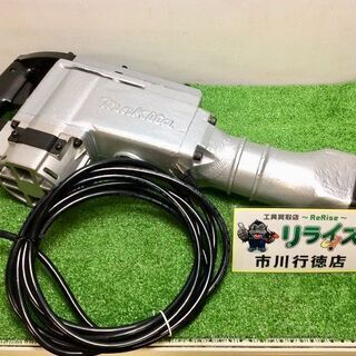 マキタ HM1500 電動ハンマ【リライズ市川行徳店】【店頭取引...