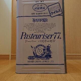 ドーバー パストリーゼ 一斗缶 未使用 未開封
