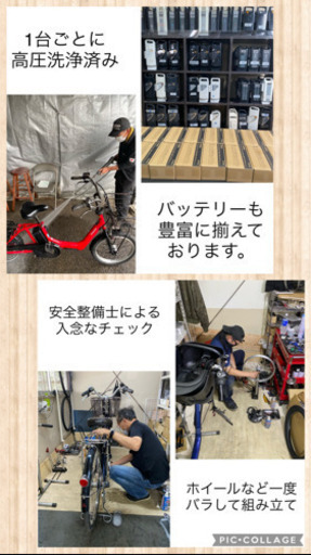 関東全域送料無料 保証付き パナソニック ベロスター 700c 12ah 最新型 クロスバイク 電動自転車