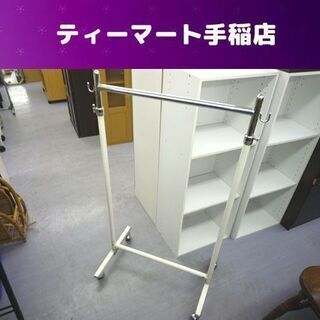 業務用ハンガーラック ホワイト 幅68cm 高さ無段階調節 スチ...