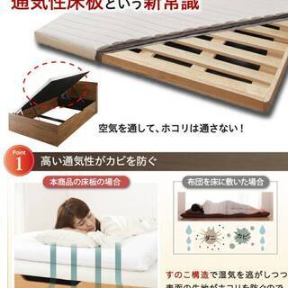 フレームのみ【未使用・訳アリ】セミダブル・大容量収納跳ね上げベッド