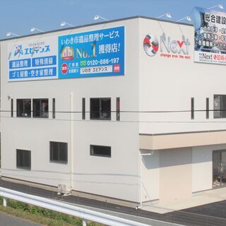 福島第一原発【モニタリング業務】作業員の画像
