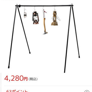 ハンガーラック