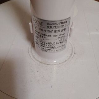 差し上げます　扇風機　動きませんの画像