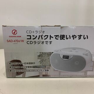 (210702）【30％値下げ】★未使用品★　CDラジオ　SAD...