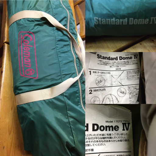 キャンプ　コールマン　セット　テント　寝袋　バーナー