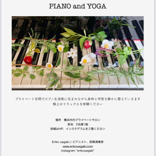 PIANO and YOGA
