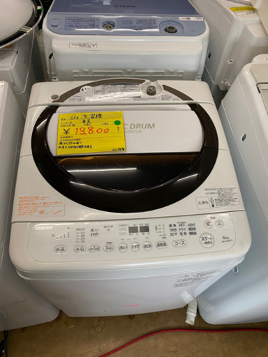 東芝 6kg 洗濯機 マジックドラム（低騒音）　リサイクルショップ宮崎屋21.7.2