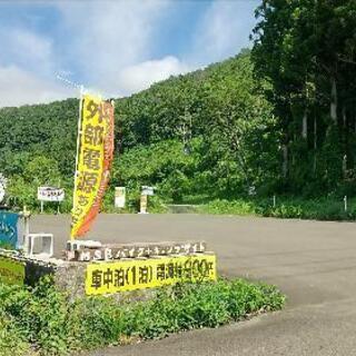 え !  キャンプができるの！コインパーキング