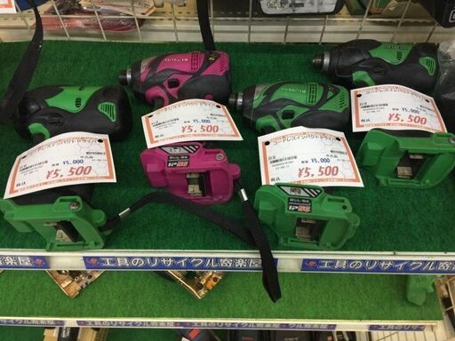 日立　充電式インパクトドライバー　WH14DBAL2