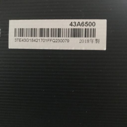 液晶テレビ　ハイセンス　43型　2018年