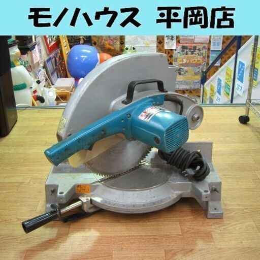 マキタ 卓上丸ノコ LS1500 380㎜ チップソー付き 15型 電動工具 クロスカットソー 本体のみ DIY makita 札幌市 清田区 平岡