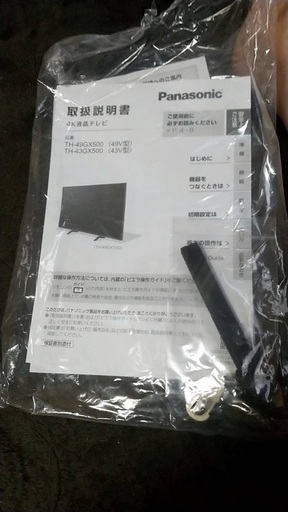 Panasonic VIERA 43型 4K ‼︎週末限定お値下げ‼︎