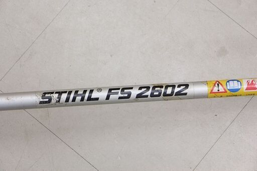 STIHL スチール FS 2602 肩掛け式 刈払機 草刈機 25.6cc (D4104antwY)