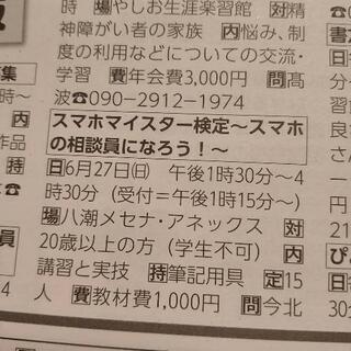 期間限定終了します！