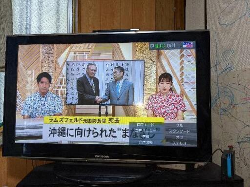 TV売り