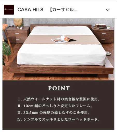 ベッドとマットレスがセットで！