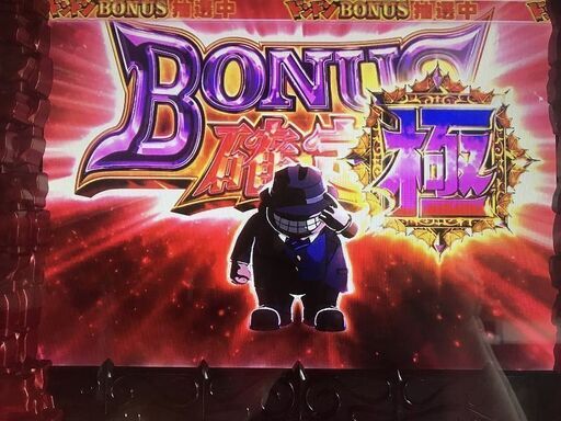 家パチスロ 実機 笑ゥせぇるすまん3 ～笑撃のドーン～ 不要機 家庭用電源 音量調整 ドアキー 設定キー