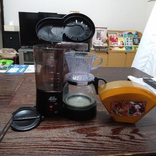 Kalitaコーヒーメーカー　アレクサに接続可能品