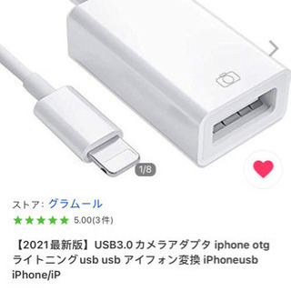 ‼️✨全日本市場最安値挑戦中✨‼️💖【新品】【2021最新版】U...