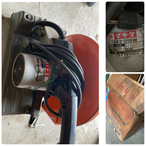 Makita マキタ 14型切断機 高速切断機 高速カッター 2414 電動工具 100V 50/60Hz 15A