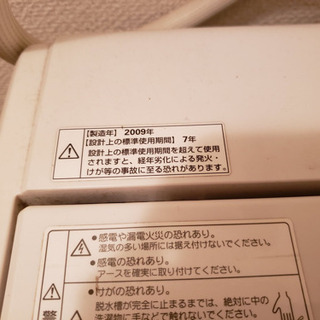 SANYO 洗濯機