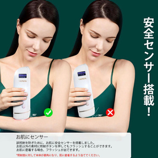 【新品未使用】光脱毛器 家庭用 脱毛器 IPL VIO レディー...