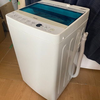 再掲載　未使用美品☆家電3点セット　冷蔵庫　洗濯機　電子レンジ　直接受け渡し歓迎！