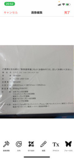 【新品未使用】ミュゼ エピフォト スキンケアプロ 美容脱毛器