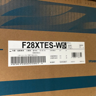 売りきれました❗️🉐1台限り♦️ダイキンエアコン♦️10-12畳用標準工事費込み‼️58182円(税抜)→64,000円(税込)