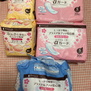 出産準備品の画像