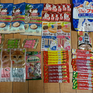 猫ちゃん用おやつ色々！の画像