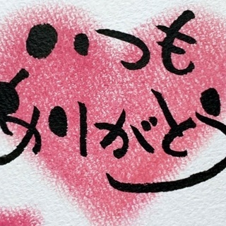お試しもやってます( •̀ᴗ•́ )b 参加者募集中！の画像