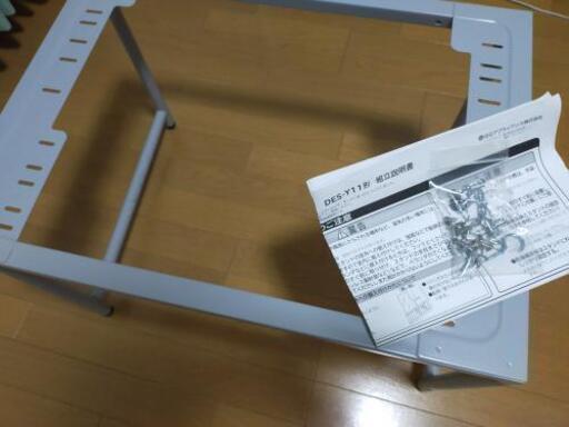 日立　衣類乾燥機用スタンド　DES-Y11　HITACHI