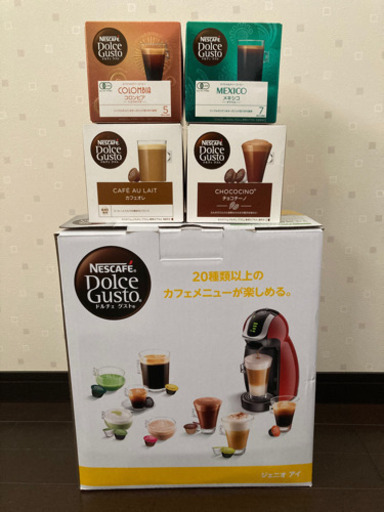ネスカフェ☆ドルチェ グスト\u0026カプセルバラエティ４種類セット