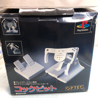 PS専用　ステアリング型アナログコントローラ／コックピット　SL...