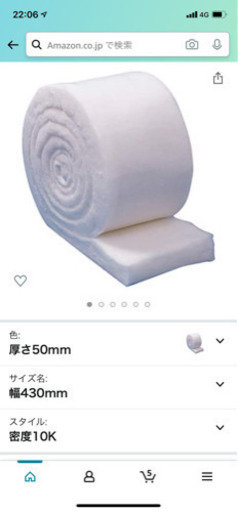 パーフェクトバリア　断熱材　1ロール